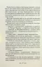 Ми завжди були разом. Талан С. (Укр) КСД (9786171508682) (514411)