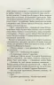 Ми завжди були разом. Талан С. (Укр) КСД (9786171508682) (514411)