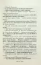 Ми завжди були разом. Талан С. (Укр) КСД (9786171508682) (514411)