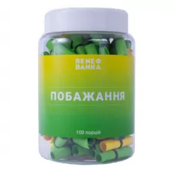 Баночка з записками "Побажання" (Укр) Bene Banka BB12UA (4820236630330) (455611)
