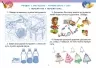 НУШ Мистецтво 1 клас. Альбом з інтегрованого курсу. Масол Л. (Укр) Генеза (9789661113571) (496911)