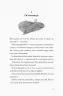 Останниця. Одна на світі. Книга 1. Кетрін Епплґейт (Укр) Жорж Z104041У (9786177579754) (347011)