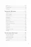 Останниця. Одна на світі. Книга 1. Кетрін Епплґейт (Укр) Жорж Z104041У (9786177579754) (347011)