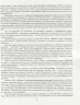 Розгорнутий перспективний план. Середній дошкільний вік. ВЕСНА. (Укр) Державний стандарт дошкільної освіти 2021 Ранок О134217У (9786170969385) (447511)