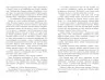 Книга 1793 (Укр) Фабула ФБ677070У (9786170959416) (348211)