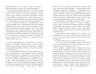 Книга 1793 (Укр) Фабула ФБ677070У (9786170959416) (348211)