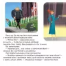 Історії. Посіпаки. Нікчемний я. Секретні супершпигуни (Укр) Ранок ЛП1372002У (9786170964465) (438911)