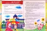 Книга Я люблю свою країну Дітям про державу та Конституцію (Укр) Читанка (9786177775033) (429311)
