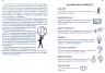 Код Упевненості для дівчат (Укр) Vivat (9789669821324) (439611)