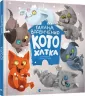 Котохатка. Галина Вдовиченко (Укр) Видавництво Старого Лева (9786176793922) (351112)