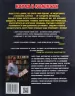 Книга Наука в коміксах . Фізика (Укр ) Рідна мова А0000020328 (9789669175274) (471112)