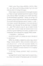 Ми повертаємось додому. Дзвінка Матіяш (Укр) ВСЛ (9789664483213) (521512)