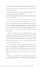 Ми повертаємось додому. Дзвінка Матіяш (Укр) ВСЛ (9789664483213) (521512)