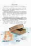 Книга Кумедні оповідання П’ять моїх тварин (Укр) Ранок А894006У (9786170949554) (341812)