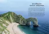 Енциклопедія Стежками природи: Морські й океанічні узбережжя (Укр) Ранок С791002У (9786170956408) (343012)