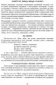 СУЧАСНА дошкільна освіта: Сенсорний розвиток дошкільнят. Ранній вік (Укр) + ДИСК Ранок О134081У (9786170926371) (233312)