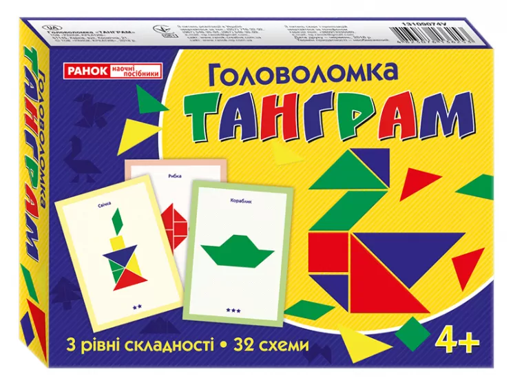 Головоломка. Танграм (У) Ранок (13109074У) (4823076136253) (294612)