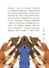 Казки українських письменників. Чаросвіт (Укр) Основа (9786170042262) (504612)