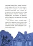 Казки українських письменників. Чаросвіт (Укр) Основа (9786170042262) (504612)