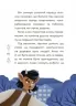 Казки українських письменників. Чаросвіт (Укр) Основа (9786170042262) (504612)