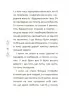 Казки українських письменників. Чаросвіт (Укр) Основа (9786170042262) (504612)
