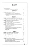 Вальс гормонів 2. Наталія Зубарєва (Укр) BookChef (9786177561018) (434912)