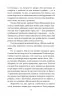 Офіцер із Стрийського парку. Кокотюха А. (Укр) Фоліо (9789660379404) (515512)