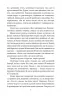 Офіцер із Стрийського парку. Кокотюха А. (Укр) Фоліо (9789660379404) (515512)
