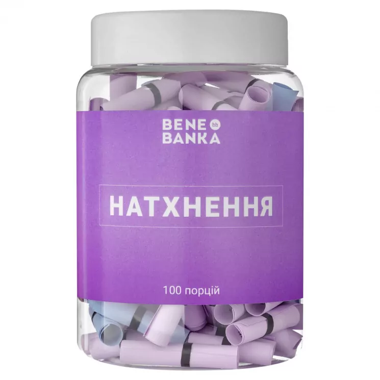 Баночка з записками. Натхнення (Укр) Bene Banka BB02UA (4820236630040) (455612)