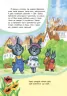 Книга Безпека для зайчиків, дівчаток і хлопчиків (р) Ранок С901097Р (978-617-09-2994-5) (266012)