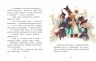 Клан Казан. Лицарка Смердючих боліт – Давід Брі (Укр) Ранок (9786170987495) (516012)
