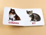 Книжка для найменших. Свійські тварини. Книга на картоні Зірка 70634 (9789663338910) (286312)