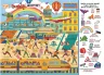 Книга-картонка Твій перший віммельбух Місто (Укр/Англ) Кристал Бук (9789669870346) (467612)
