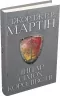 Лицар Сімох Королівств. Джордж Р.Р. Мартін (Укр) КМ-Букс (9789669486455) (508912)