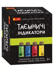 Наукова гра Таємничі індикатори (Укр) Ranok-Creative 12132095У (4823076147518) (400313)