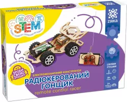 Радіокерований гонщик. Електромеханічний конструктор Зірка 135743 (2000001357439) (451013)