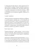 Кохання та удача. Дженна Еванс Велч (Укр) ВСЛ (9789664483350) (521513)