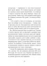 Кохання та удача. Дженна Еванс Велч (Укр) ВСЛ (9789664483350) (521513)