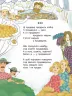Як правильно ревіти (Укр) Ранок R1083001У (9786170962874) (431613)