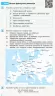 Всесвітня історія 9 клас. Компетентнісно орієнтовані завдання. Зошит (Укр) Ранок Г706049У (9786170951465) (342813)
