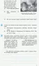 Всесвітня історія 9 клас. Компетентнісно орієнтовані завдання. Зошит (Укр) Ранок Г706049У (9786170951465) (342813)