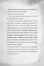 Гравіті Фолз Страждання через кохання. Дісней (Укр) Ранок ЛП902001У (9786170964687) (443213)