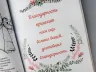 Як бути спокійним. Анна Барнс. Мотиватори (Рос) Фабула ФБ721002Р (9786170935304) (273513)