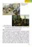 Вступ до історії 5 клас Підручник Власов В.С. Генеза (9789661104821) (313513)