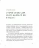 Тиранозавр Рекс – Смаль Ю. (Укр) Видавництво Старого Лева (9789664483824) (524413)