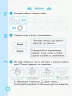 НУШ Українська мова та читання 2 клас. Робочий зошит. До підручника Богданець-Білоскаленко Н. Частина 2 (у 2 частинах) (Укр) Ранок Д1217013У (9786170956972) (344513)