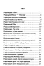 Немезида – Агата Крісті (Укр) КСД (9786171511491) (524713)