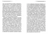 Немезида – Агата Крісті (Укр) КСД (9786171511491) (524713)