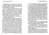 Немезида – Агата Крісті (Укр) КСД (9786171511491) (524713)