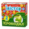 Твістер + крокодил. Гра для компанії (Укр) Мій успіх+ (4823076000257) (484813)